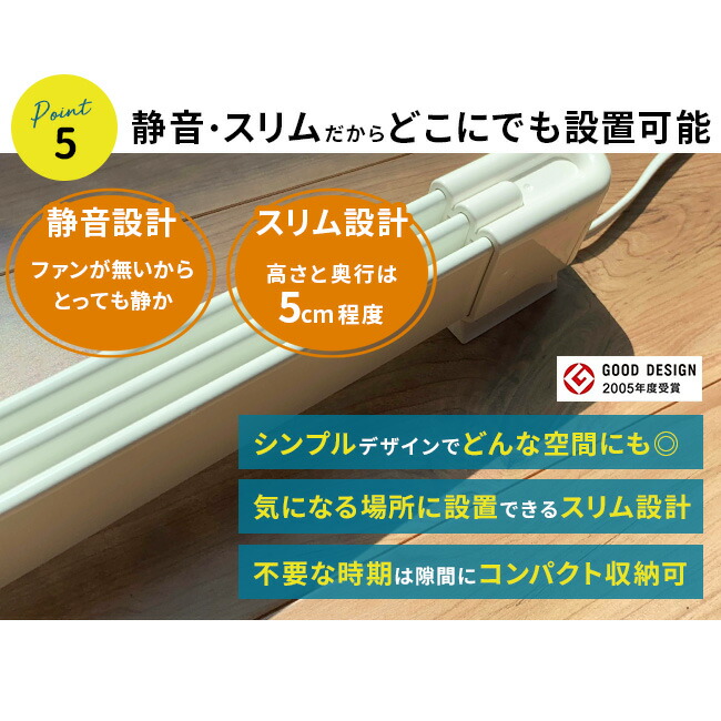 ⑤新品マルチウィンドーヒーターECOAVE-1200 在庫限りタイムセール中