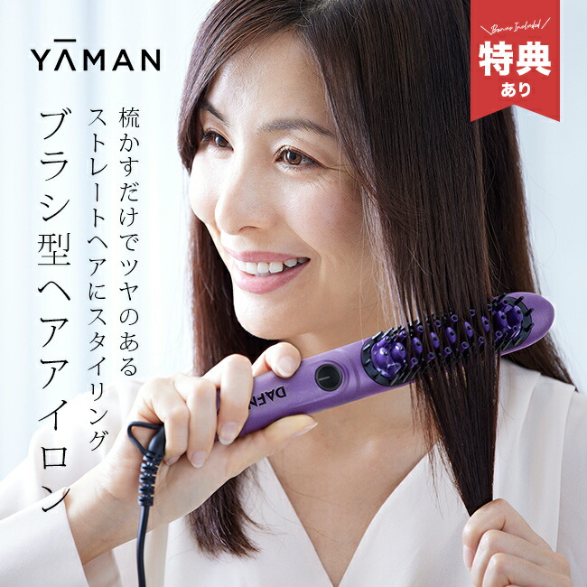 楽天市場】＼特典あり／YAMAN DAFNI nano plus ヤーマン ダフニ