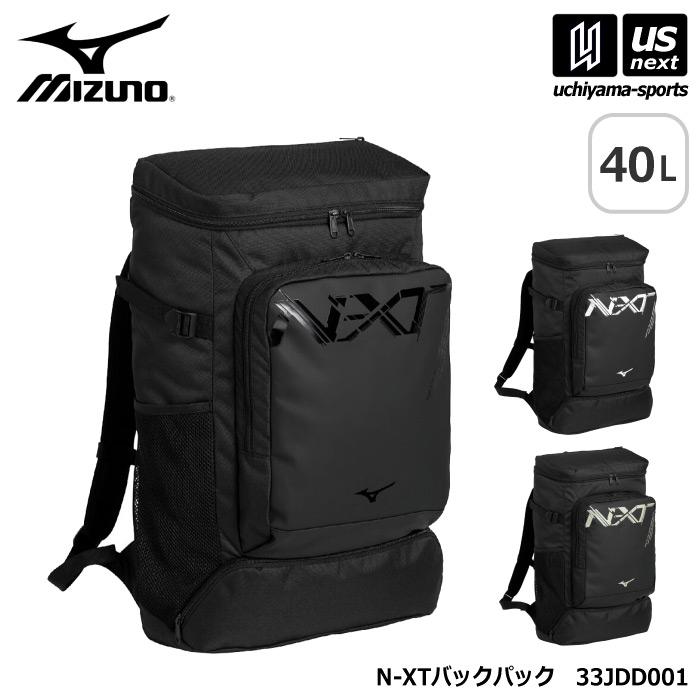 楽天市場】ミズノ（バックパック・リュック｜スポーツバッグ