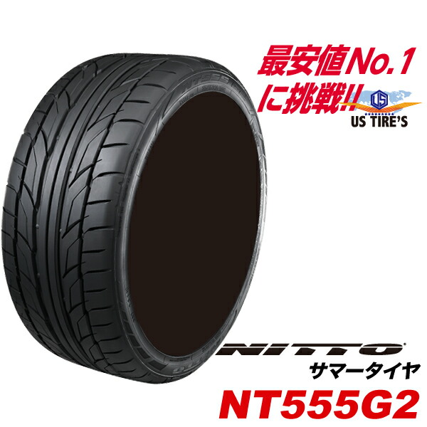 楽天市場】225/35R19 88Y NT555 G2 NITTO 国産 225/35 19インチ