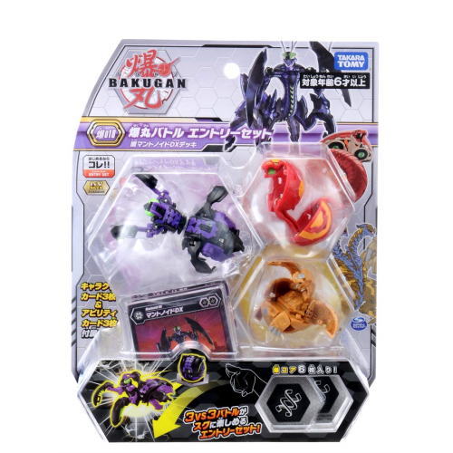 楽天市場】爆丸 セットの通販