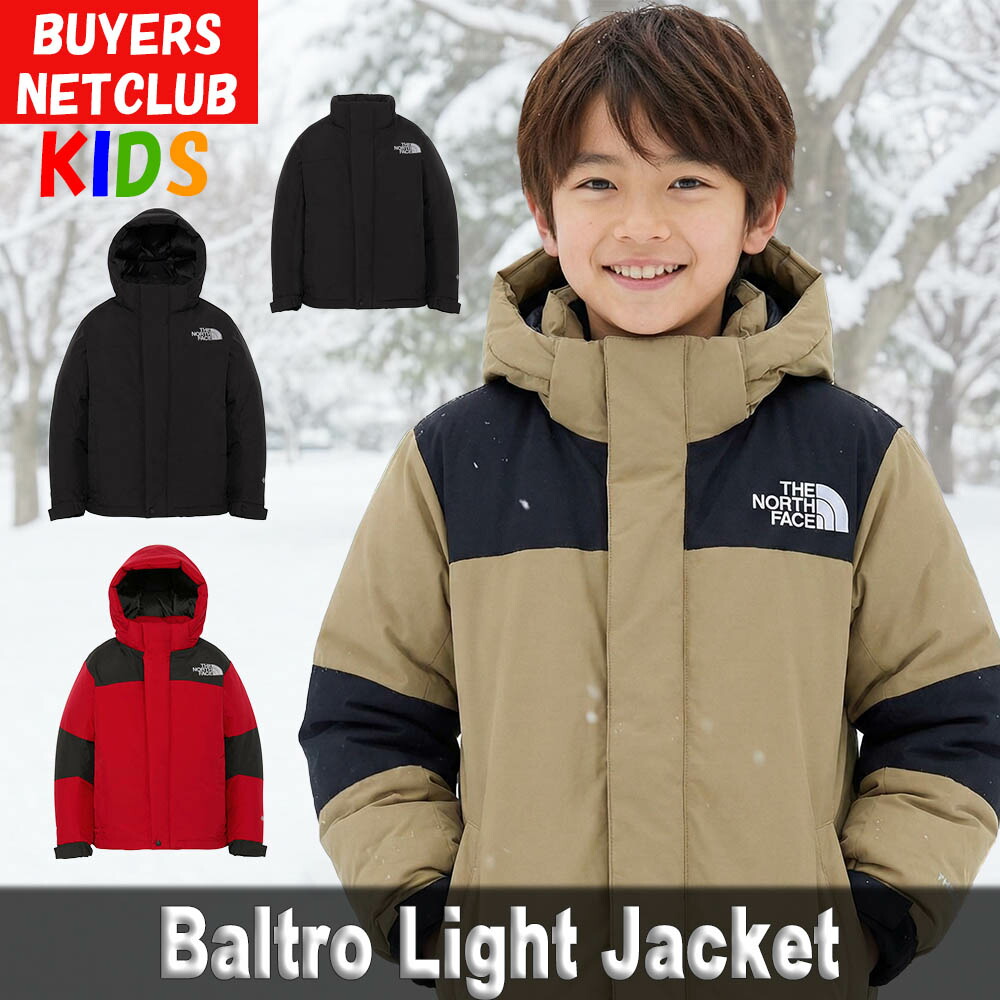 楽天市場】キッズ スキーウェア 110（ブランドザ・ノース・フェイス