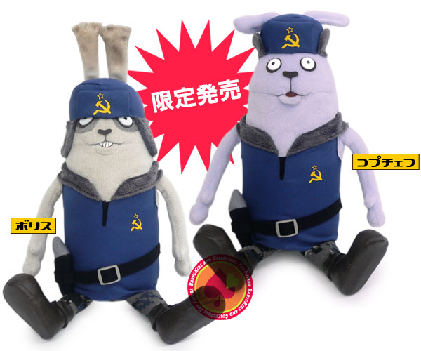 ウサビッチ　ぬいぐるみ　バッグ　電動人形　ブランケット　まとめて ウサビッチ ぬいぐるみ バッグ 電動人形 ブランケット まとめて - メルカリ