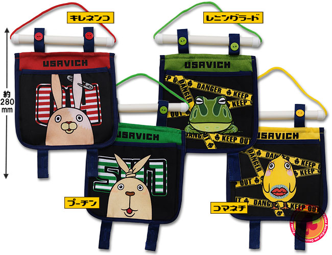 楽天市場】フリーポケット/ウサビッチ（USAVICH） : キッズリュック