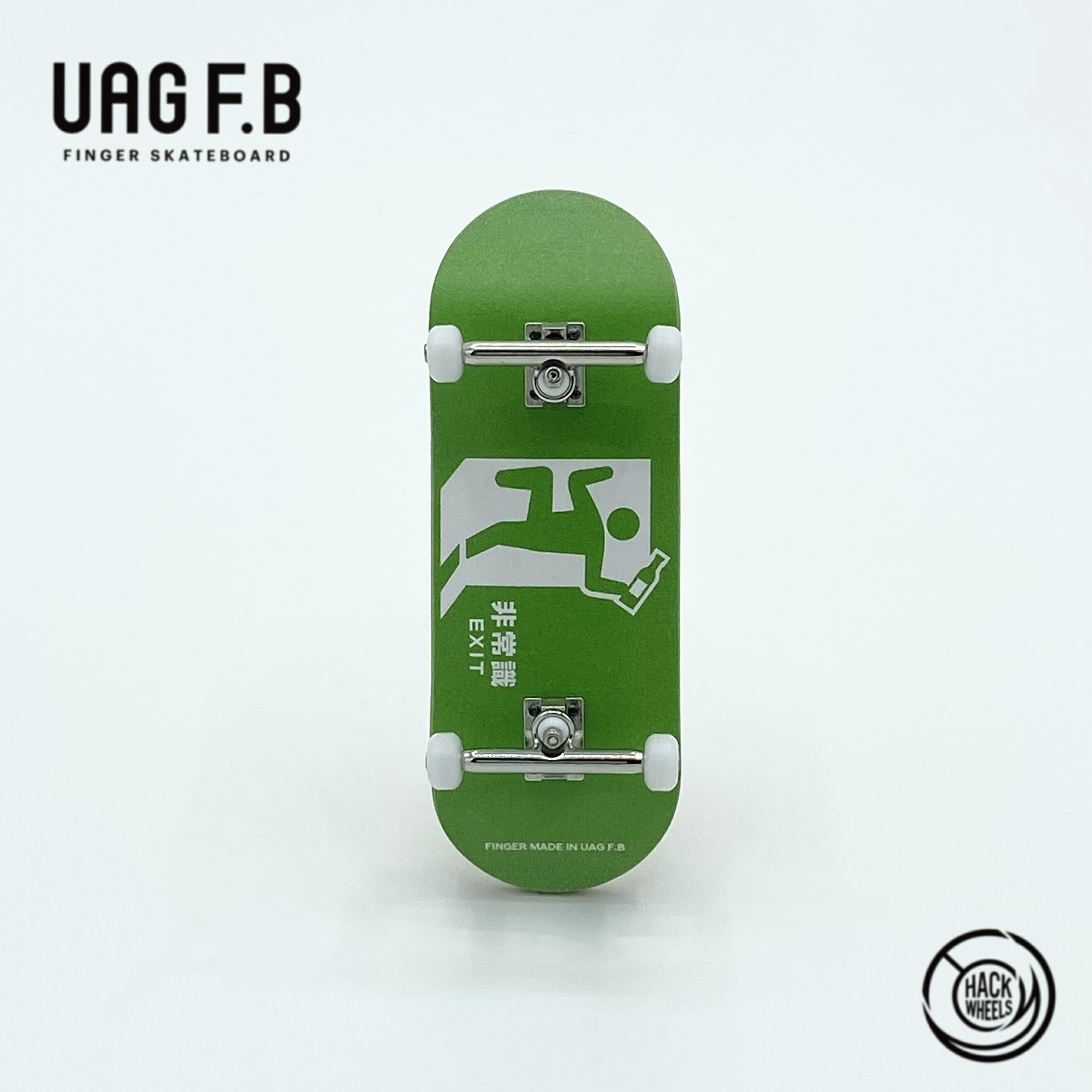 楽天市場】UAG F.B プロコンプリート 非常識 指スケ 指スケボー