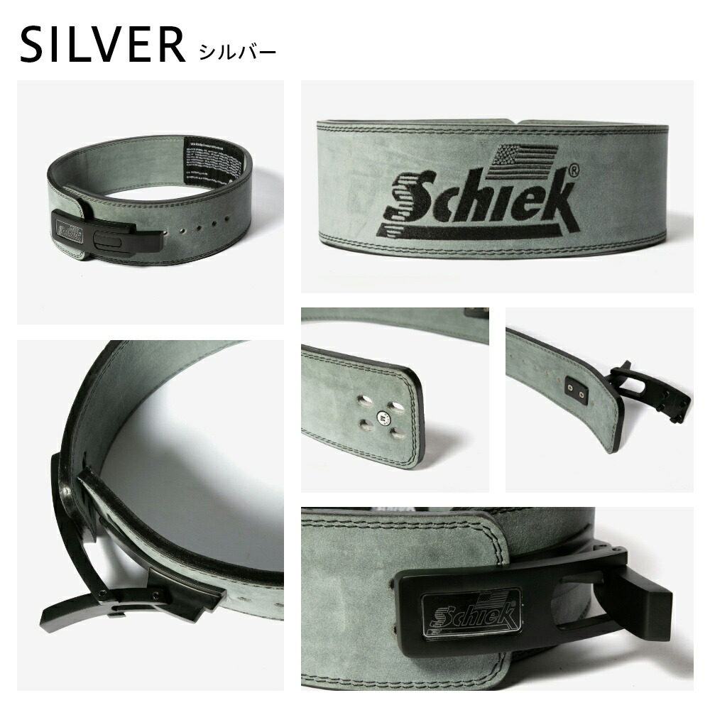 楽天市場】シーク Schiek L7010 Lever Power Belt レバーパワーベルト