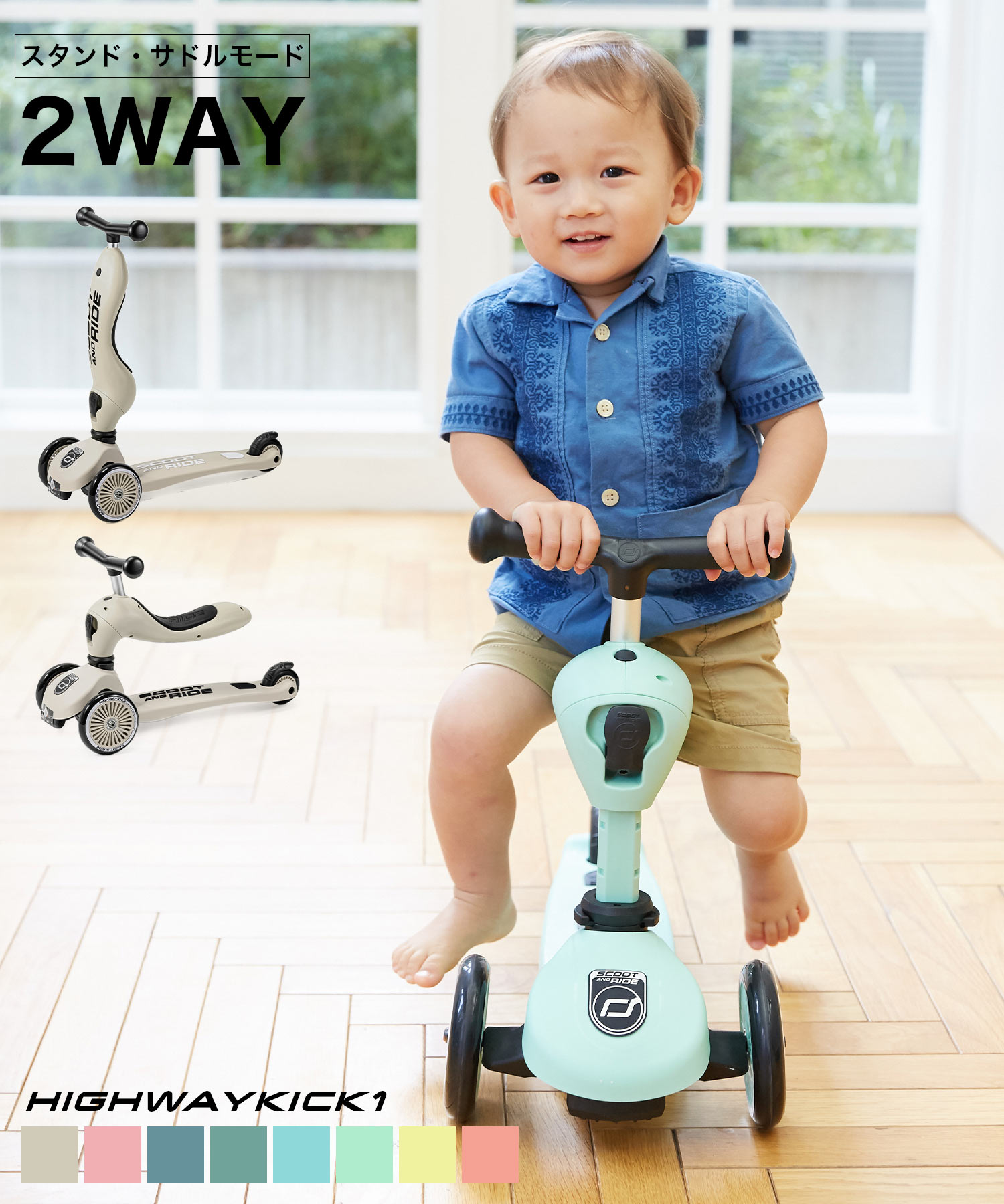 楽天市場】スクートアンドライド SCOOT AND RIDE スクート&ライド