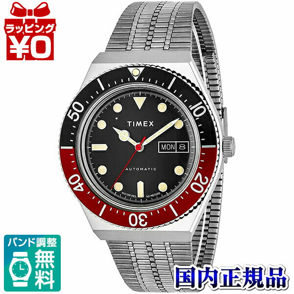 楽天市場】【10％OFFクーポン利用で】TW2U83400 TIMEX タイメックス