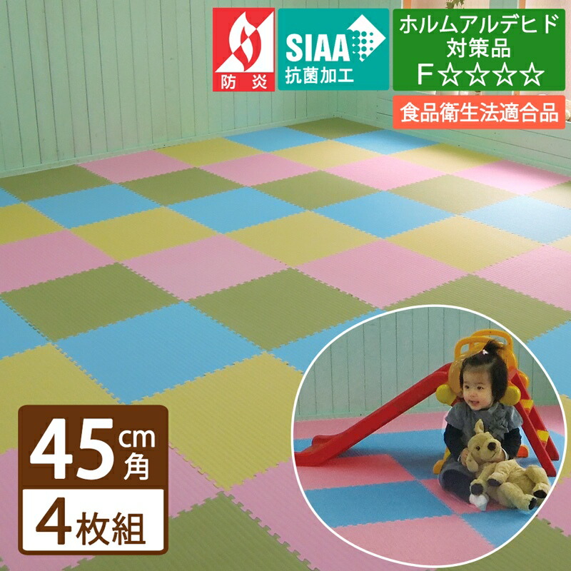 楽天市場】防炎 抗菌 ジョイントマット 畳柄 45cm角 全4色（同色4枚