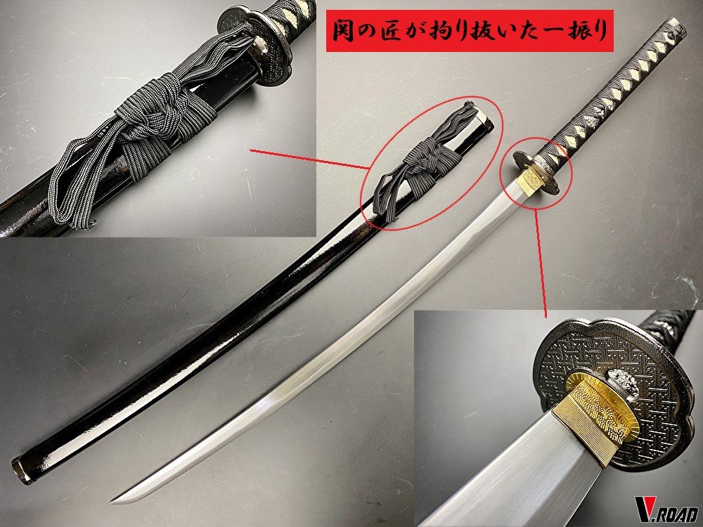 楽天市場】V.ROAD 模造刀 中村主水拵え大刀 八丁堀 コンビニ受取不可