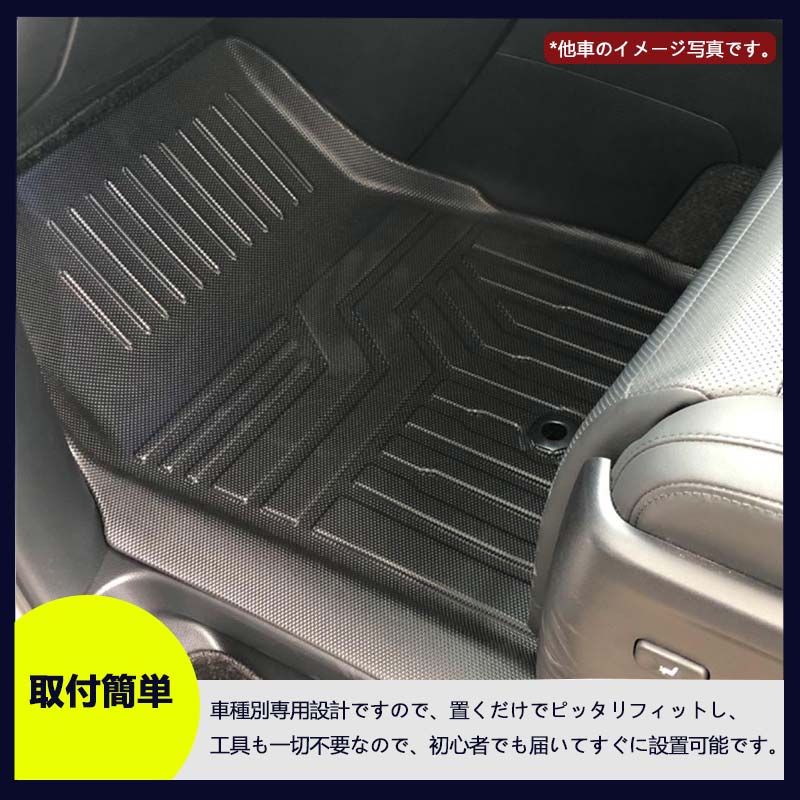 楽天市場】【即納】アクア NHP10 前期/後期 3D フロアマット TPE材質