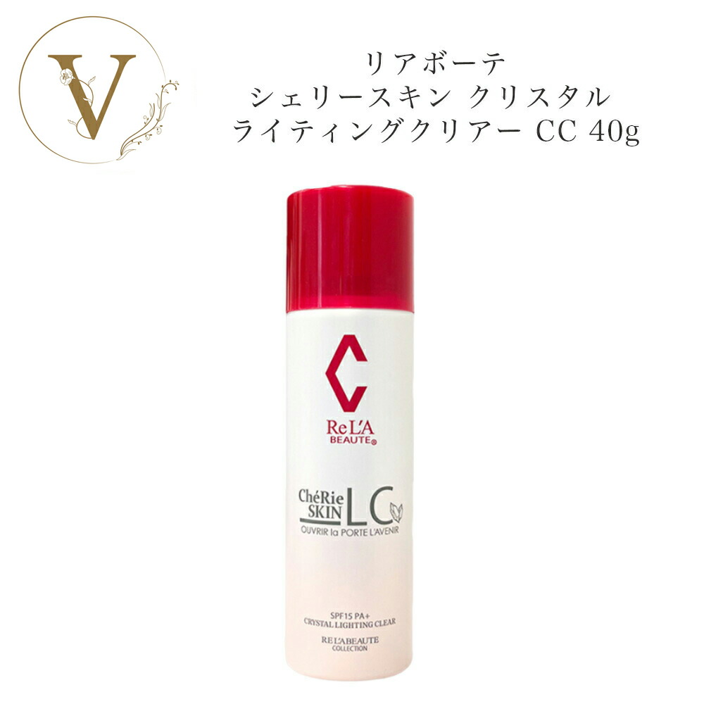 楽天市場】リアボーテ シェリースキン クリスタル ライティング