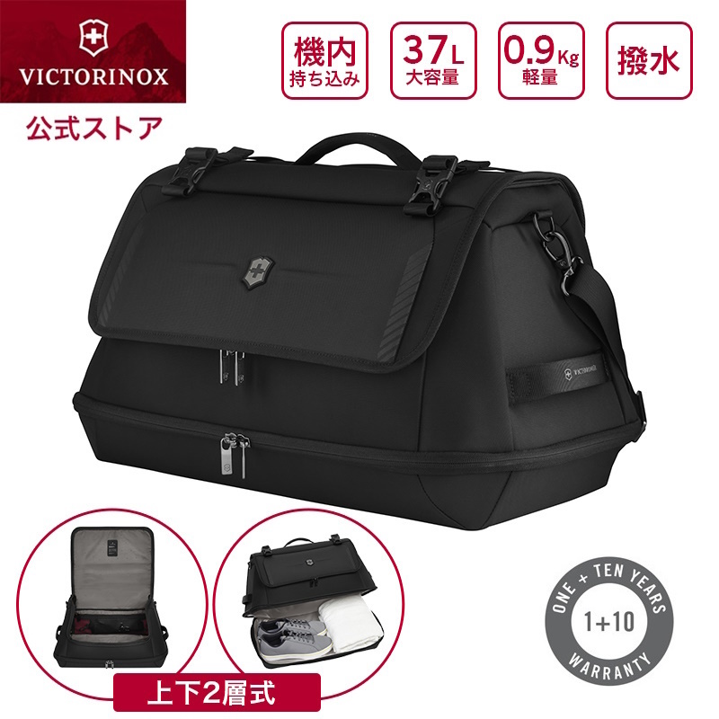 楽天市場】ビクトリノックス 公式 クロスライト ダッフル ブラック 37L