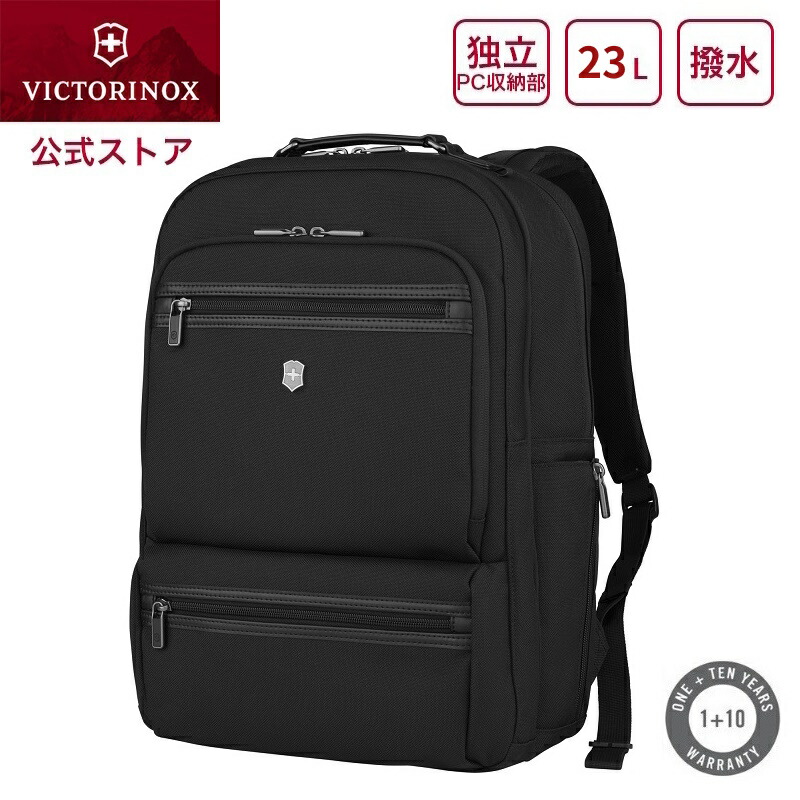 楽天市場】ビクトリノックス VICTORINOX 公式 ワークス