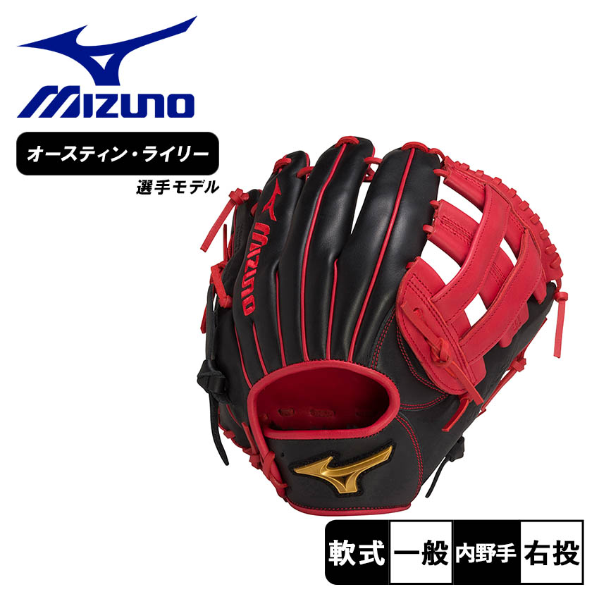 Mizuno Pro 軟式グローブ 黒/赤 左手用 Mizuno Pro 軟式グローブ 黒/赤