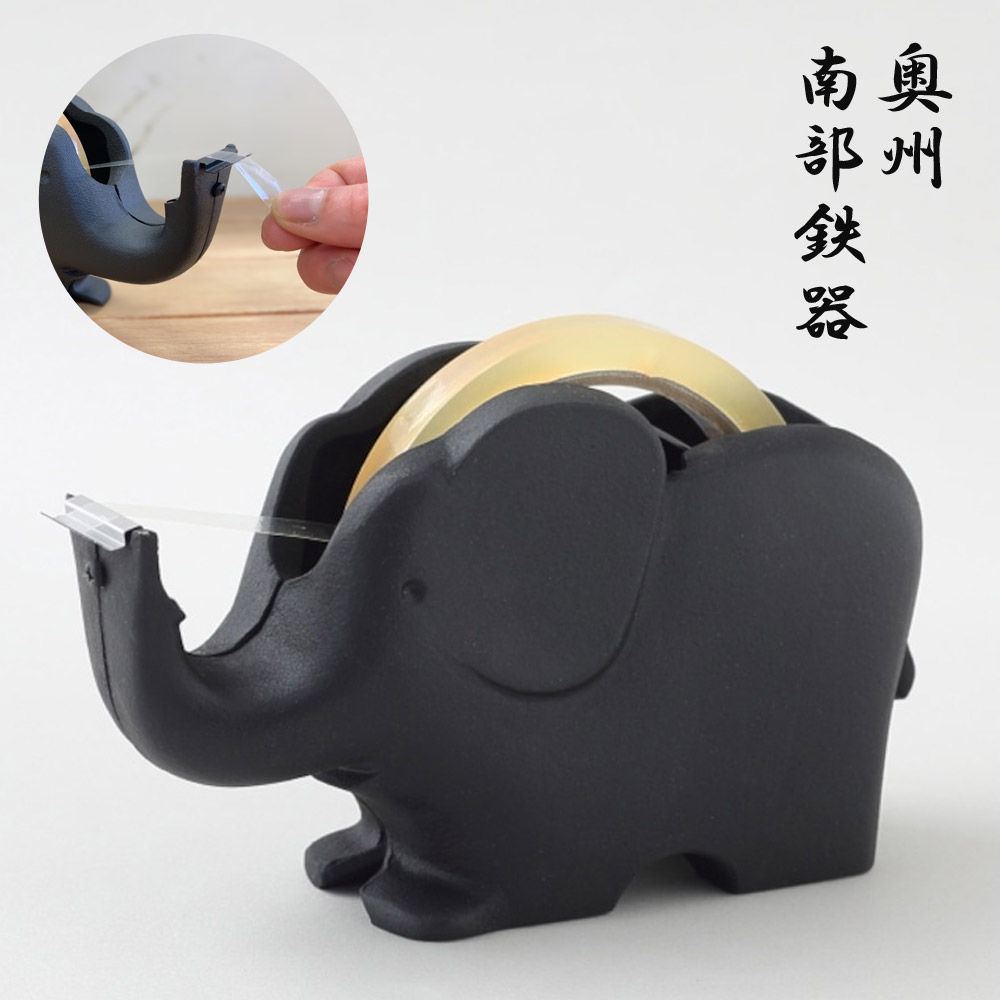 楽天市場】テープカッター ゾウ（大） 南部鉄器 南部鉄器 南部 鉄器