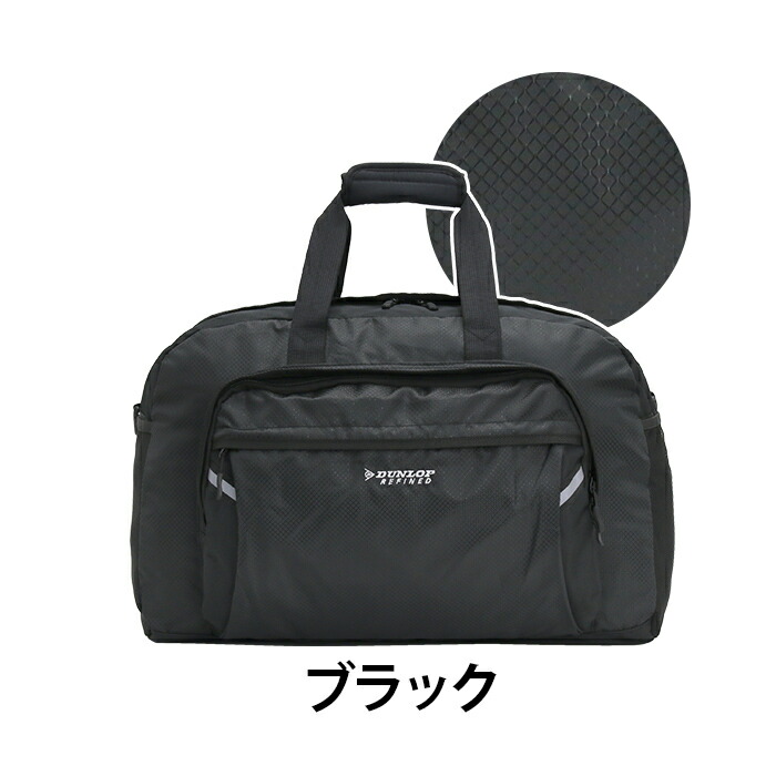 楽天市場】ダンロップ リファインド DUNLOP REFINED ボストンバッグ 大