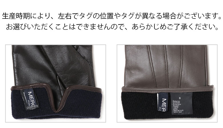 楽天市場】メローラ 手袋 グローブ レザー ペッカリー カシミヤ 100