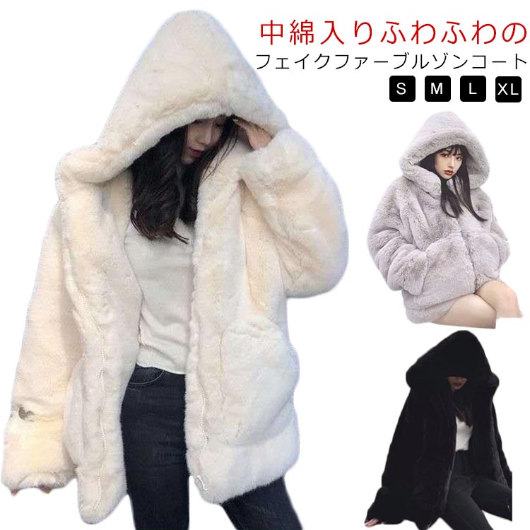 楽天市場】ファージャケット レデイース フェイクファーコート ボア