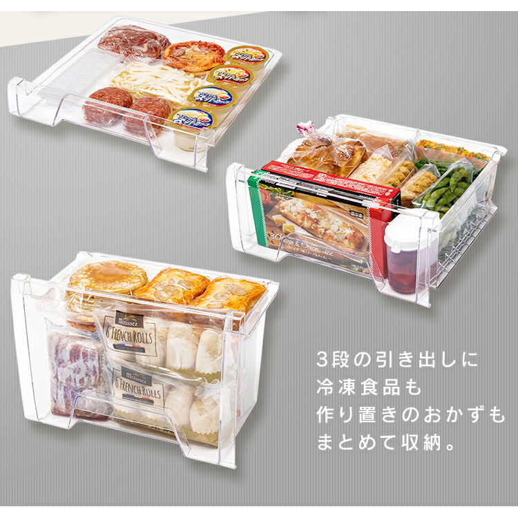 アイリスオーヤマ 冷蔵庫 小型 一人暮らし 142L 2023年製 KR0179