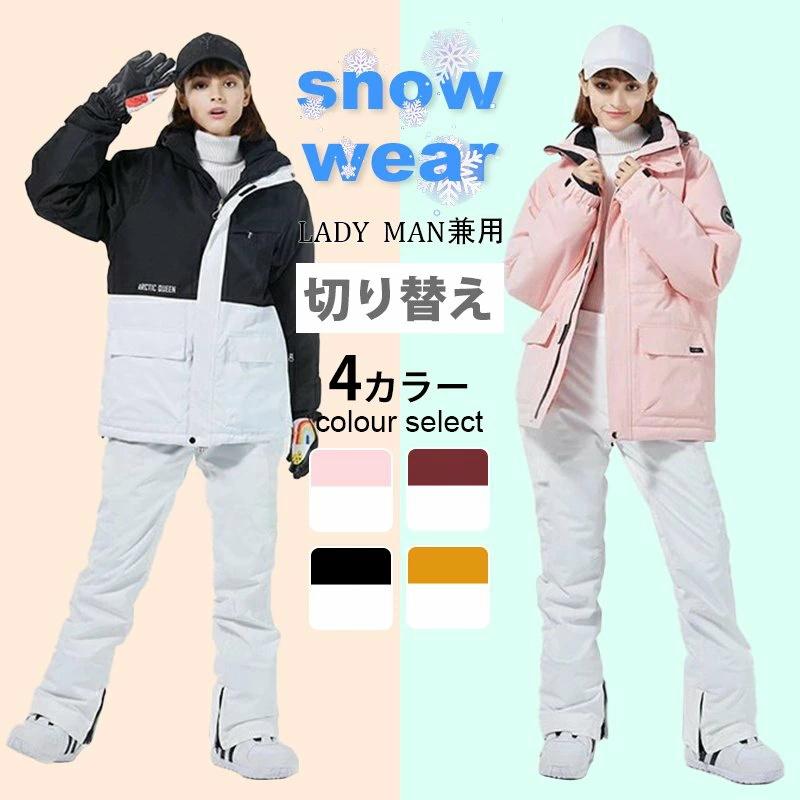 楽天市場】ORAGE オラージュ（レディースウェア｜スキー用ウェア