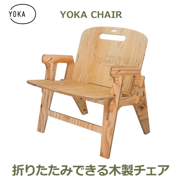 楽天市場】アウトドア チェア 折りたたみ椅子 キャンプ 椅子 木製