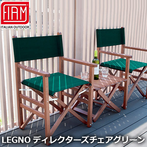 楽天市場】ガーデンチェア 折りたたみ 木製 北欧 屋外仕様 イス チェア