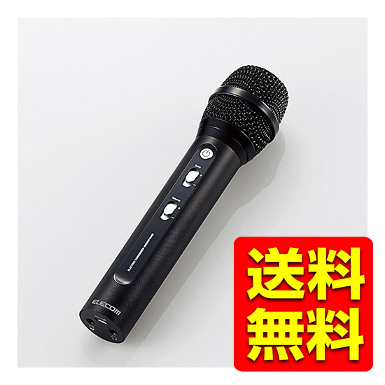 楽天市場】カラオケマイク 【 スマホを使ってカラオケができる 】 音量