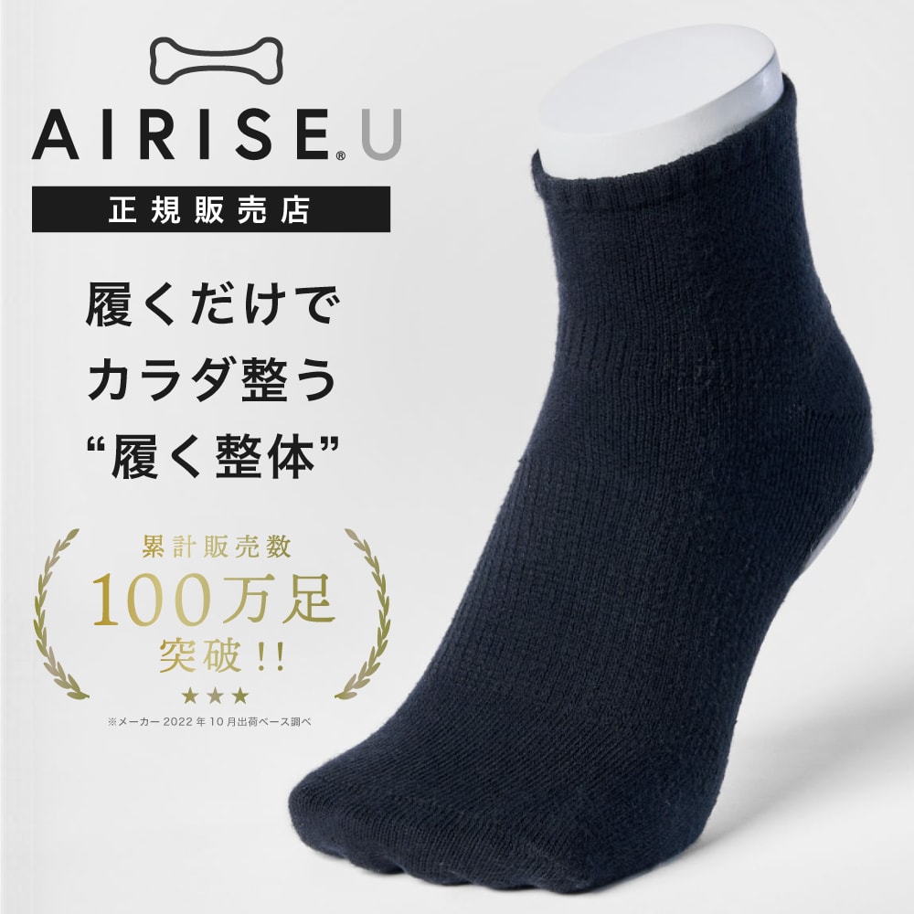 楽天市場】エアライズエアライズ 靴下の通販