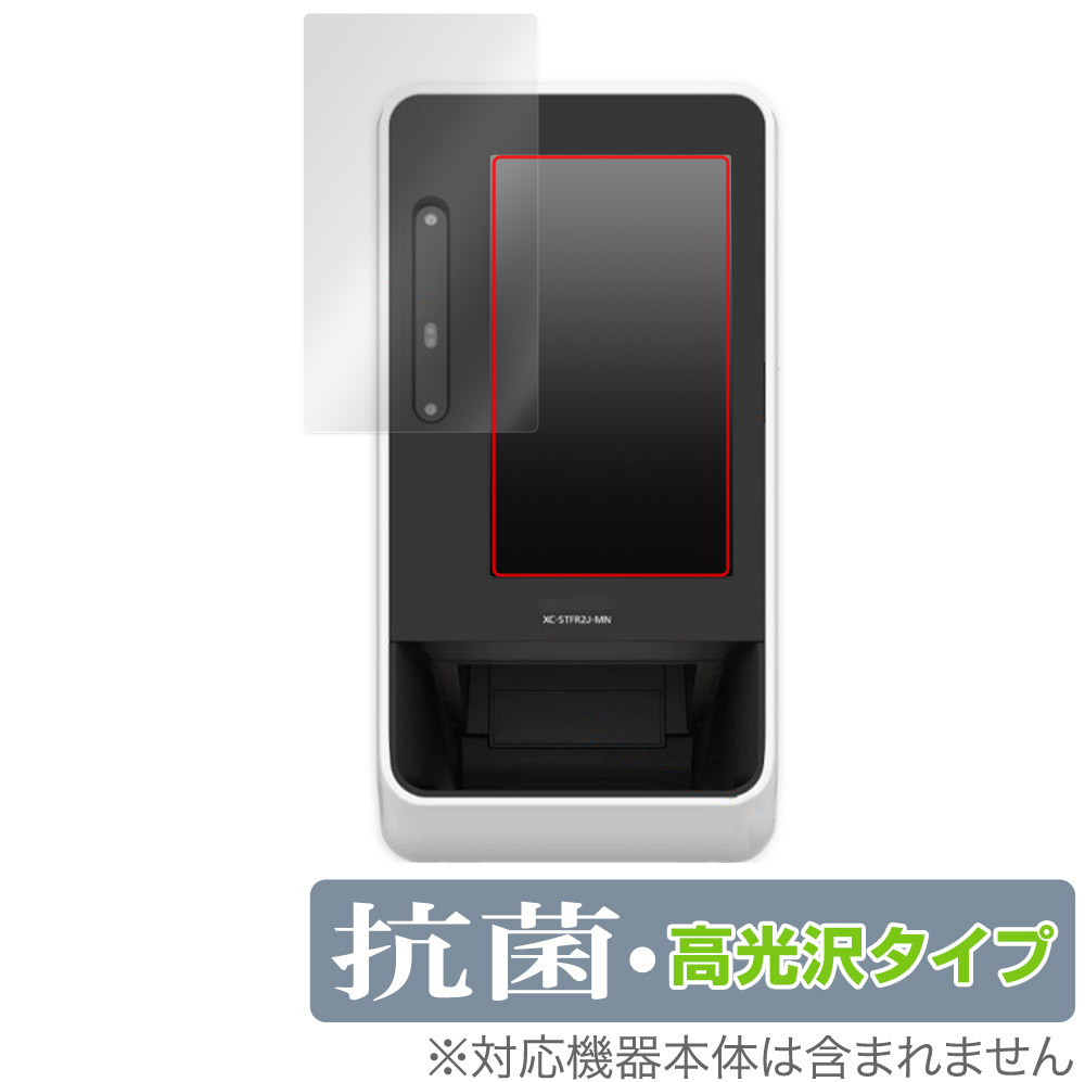 顔認証付きカードリーダー」の人気商品一覧 | 安い商品を通販サイト