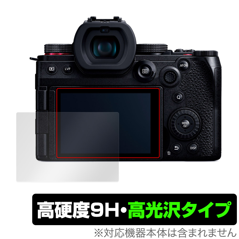 lumix g9pro2」の人気商品一覧 | 安い商品を通販サイトから探す - 価格.com