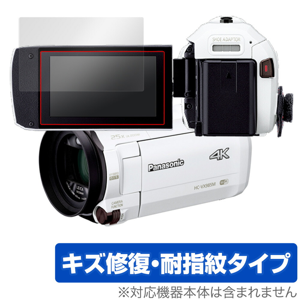 楽天市場】hc-vx992msの通販