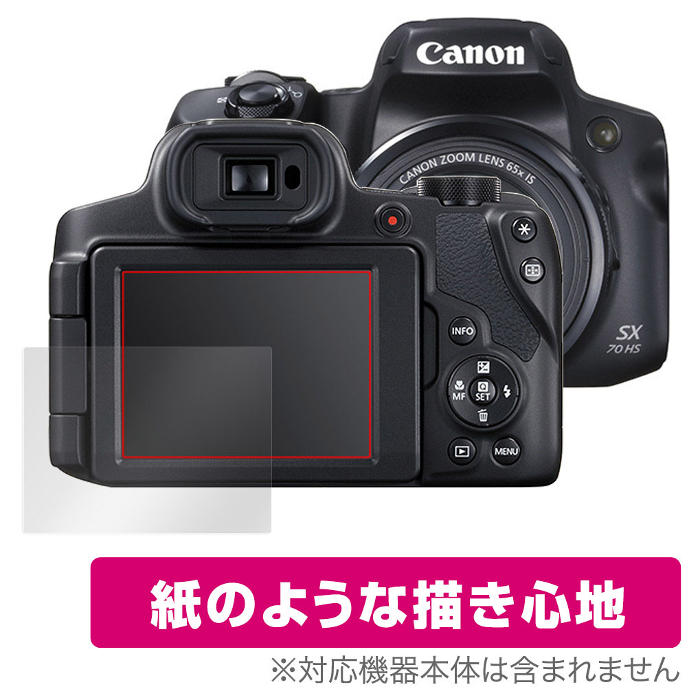 楽天市場】canon sx70hsの通販