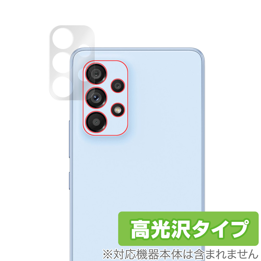 楽天市場】Samsung Galaxy A53 5G SC-53C SCG15 カメラ 保護 フィルム