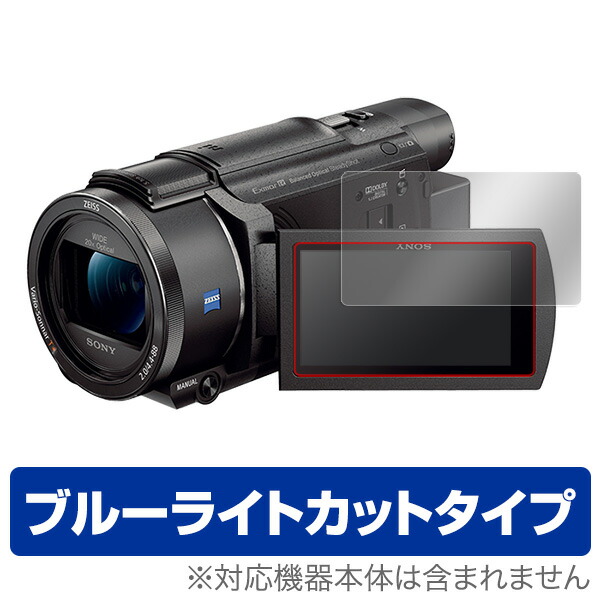ビデオカメラ sony ax60」の人気商品一覧 | 安い商品を通販サイトから