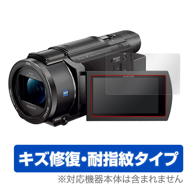 ビデオカメラ sony ax60」の人気商品一覧 | 安い商品を通販サイトから