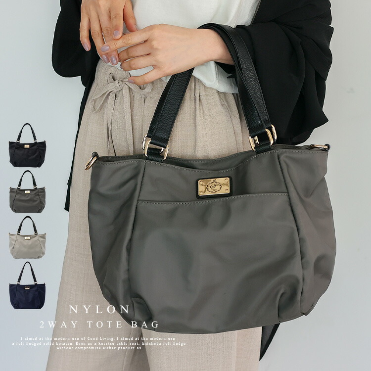 楽天市場】トートバッグ ナイロン 軽量 ナイロントートバッグ