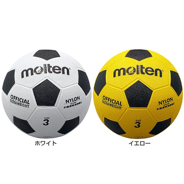 楽天市場】モルテン ジュニア キッズ サッカー ボール 亀甲ゴムボール