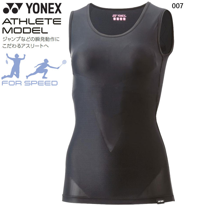 楽天市場】ヨネックス レディース タンクトップ テニス バドミントン