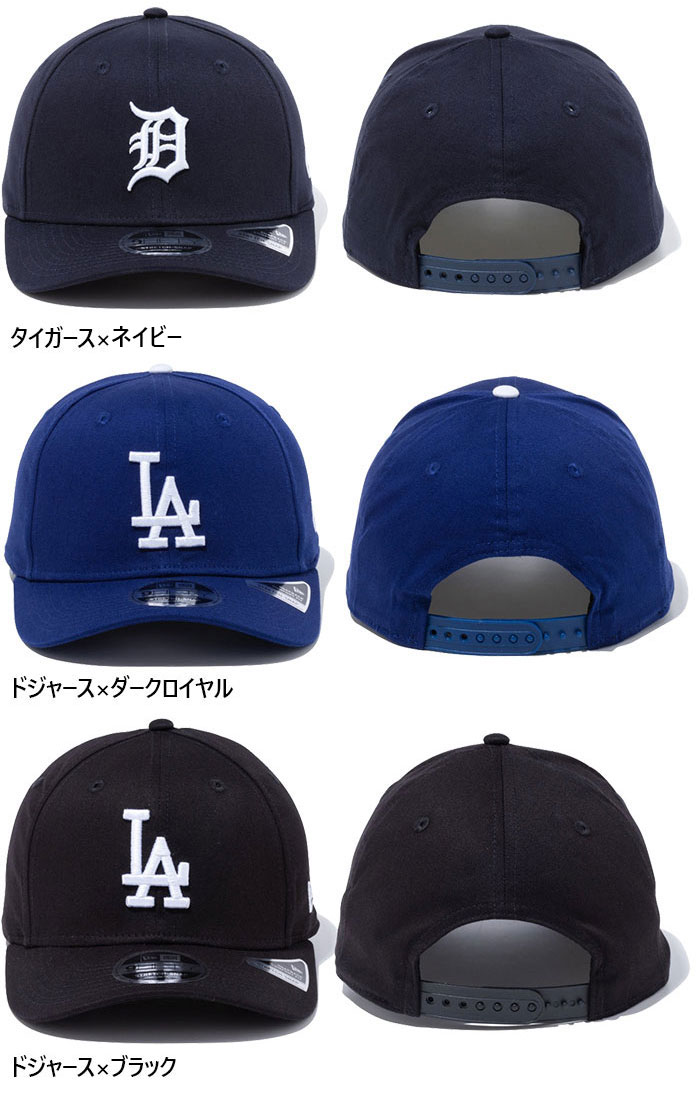 楽天市場】ニューエラ メンズ レディース 9FIFTY ストレッチスナップ