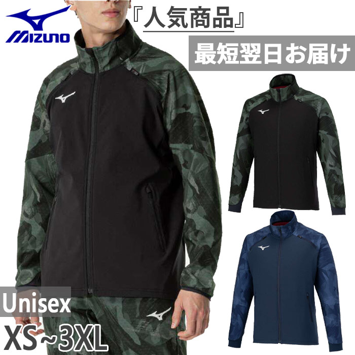 mizuno ブレスサーモ トレーニング」の人気商品一覧 | 安い商品を通販