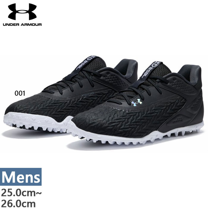 野球スパイク アンダーアーマー」の人気商品一覧 | 安い商品を通販