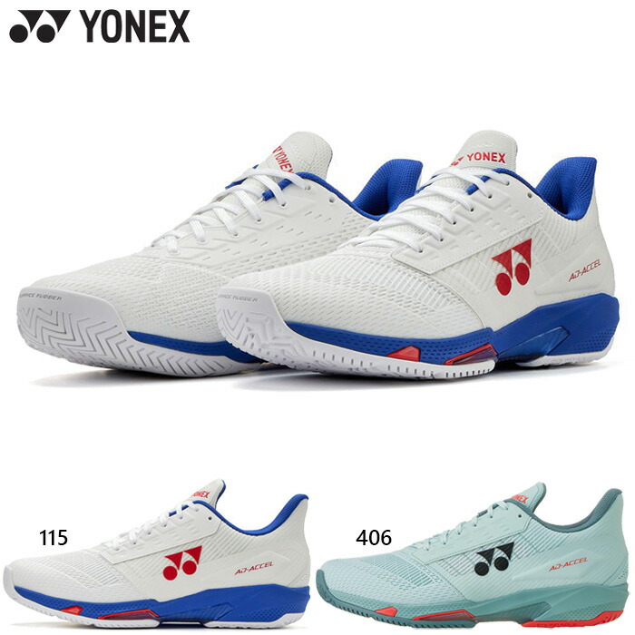 楽天市場】4E幅 ワイド オールコート用 ヨネックス メンズ パワー