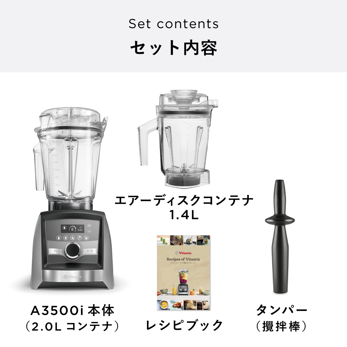 楽天市場】【クーポン&ポイント10倍&特典付】【バイタミックス 公式