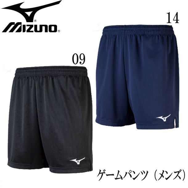 楽天市場】mizunoバレーボールパンツの通販