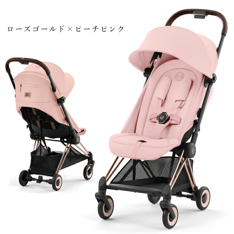楽天市場】豪華レビュー特典 ベビーカー COYA コヤ cybex サイベックス