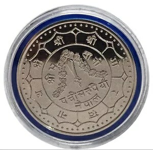 招*@様 1974年ネパール 25ルピー 銀貨 ビレンドラ戴冠式