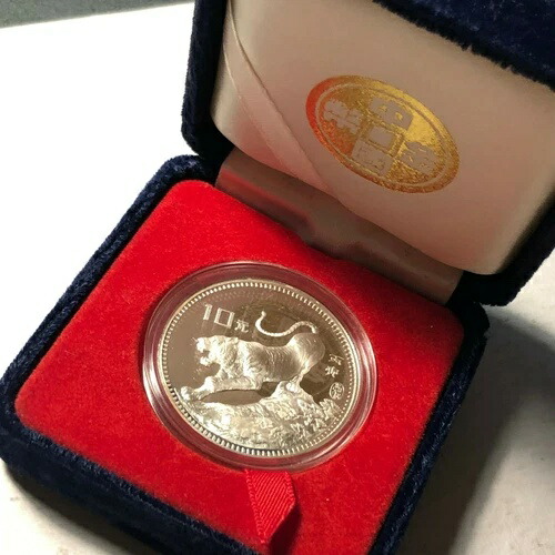 楽天市場】1986年 中国 虎 十二支 10元 銀貨 プルーフ コイン 箱付き