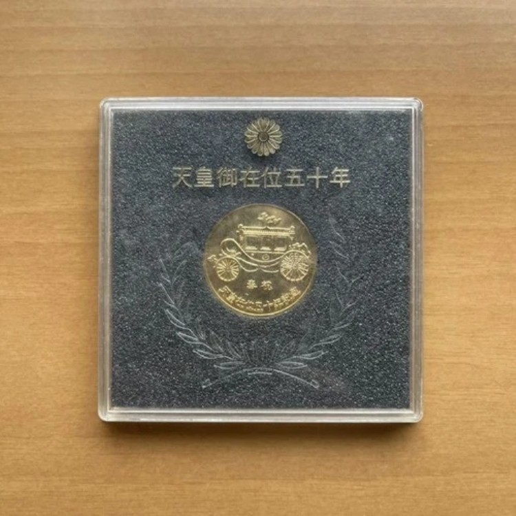 楽天市場】天皇 在 位 50 年 記念 金貨の通販
