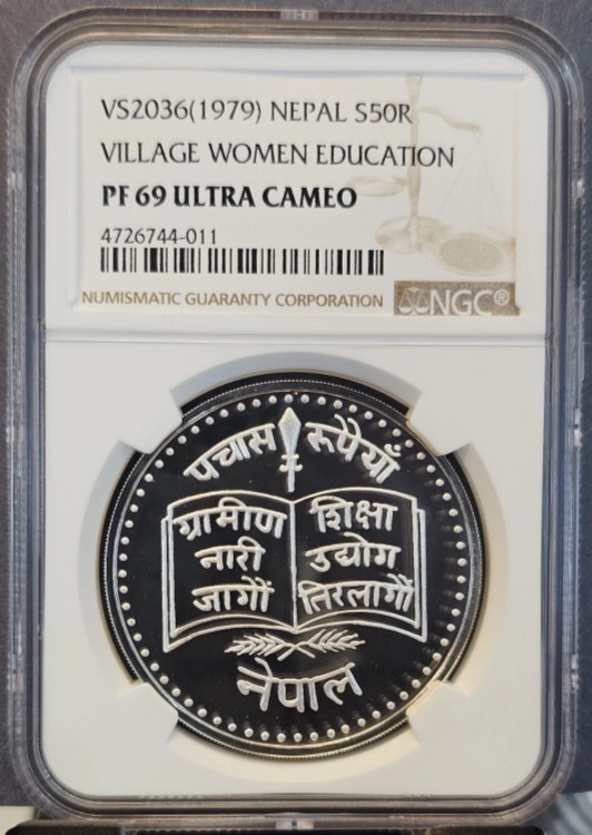 ネパール 銀貨 5枚 各種 流通品 コレクション 真贋保証 ※商品詳細を